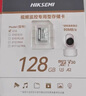 ?？低暎℉IKVISION）行車(chē)記錄儀 監控內存卡TF卡Micro SD?？?螢石 小米監控存儲卡攝像頭通用閃存卡高速內存卡100MB/s 128G 讀100M/s【行車(chē)記錄儀&安防監控專(zhuān)用 曬單實(shí)拍圖