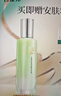 百雀羚乳液 水嫩倍現精華乳液100ml 補水保濕品質(zhì)國貨 曬單實(shí)拍圖