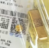融通金黃金金條 Au9999  投資黃金金豆足金 攢金收藏   投資水貝金 黃金金豆 20克 曬單實(shí)拍圖