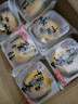 雪媚娘紅豆味辦公室點(diǎn)心糕點(diǎn)充饑下午茶點(diǎn)【包裝隨機發(fā)貨】 紅豆味【50g*6枚裝】 曬單實(shí)拍圖