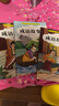 成語(yǔ)故事大全小學(xué)生版注音版一年級二年級三年級課外書(shū)閱讀中華成語(yǔ)故事兒童繪本大字彩圖注音版小學(xué)生成語(yǔ)故事書(shū)籍正版 成語(yǔ)故事4冊-注音版 曬單實(shí)拍圖