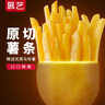 展藝 冷凍細薯條500g 整薯原切空氣炸鍋烘焙半成品休閑零食小吃預制菜 曬單實(shí)拍圖