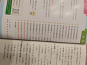 25秋季 小學(xué)學(xué)霸沖A卷 數學(xué) 四年級 上冊 北師版 pass綠卡圖書(shū) 測試卷同步訓練單元期中期末 卷子 【25年秋季適用】 曬單實(shí)拍圖