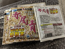丸九國產(chǎn)赤尾青春夏季魚(yú)餌釣餌集魚(yú)鯽魚(yú)鯉魚(yú)野釣赤尾青50g/袋 赤尾清*5 曬單實(shí)拍圖