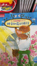 【點(diǎn)讀版】超級邏輯力圖畫(huà)書(shū)全13冊3-6歲兒童邏輯思維訓練幾何構造的蛋糕水下自行車(chē)奇妙牙科診所百變玩具店會(huì )跑床單神奇大披薩 曬單實(shí)拍圖