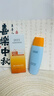 dyey防曬霜面部SPF50防紫外線(xiàn)美白提亮防曬三合一戶(hù)外軍訓全身男女60g 曬單實(shí)拍圖