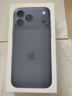 Apple/蘋果 iPhone 17 Pro Max 1TB 深藍色 支持移動聯(lián)通電信5G 雙卡雙待手機 曬單實拍圖