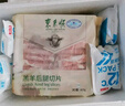 東來(lái)順 內蒙羔羊原切后腿肉卷 400g/袋 羊肉卷羊肉片 火鍋食材 羊肉生鮮 羔羊后腿切片400g*1袋 曬單實(shí)拍圖