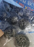 簡(jiǎn)丫鋼絲球28個(gè)大號不銹鋼清潔球金屬除銹鐵絲球廚房洗碗不易掉絲 曬單實(shí)拍圖