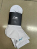 李寧（LI-NING）羽毛球襪中筒毛巾運動(dòng)襪女款毛巾襪吸濕排汗AWTS005-2三雙裝白色 曬單實(shí)拍圖