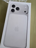 Apple/蘋果 iPhone 17 Pro Max 512GB 銀色 支持移動(dòng)聯(lián)通電信5G 雙卡雙待手機(jī) 曬單實(shí)拍圖