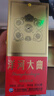 洋河 老天藍 洋河大曲 38度 500ml*6瓶 整箱裝 綿柔濃香型白酒 曬單實(shí)拍圖