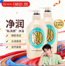 可悠然【丁禹兮同款】沐浴露大黃瓶550ml 美肌香氛滋潤保濕清爽持久留香 曬單實(shí)拍圖