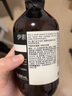 伊索Aesop洗發(fā)露500mL洗發(fā)水柔和配方生日禮物教師節禮物生日禮物 曬單實(shí)拍圖