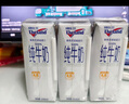 紐仕蘭草飼4.0g蛋白高鈣全脂純牛奶100%生牛乳250ml*24盒整箱新西蘭進(jìn)口 曬單實(shí)拍圖