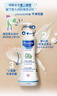 妙思樂(lè )（Mustela）兒童甘潤保濕潤膚乳秋冬面霜200ml嬰兒寶寶身體乳保濕滋潤面霜 曬單實(shí)拍圖