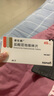 [諾仕帕]鹽酸屈他維林片 40mg*20片 1盒裝 曬單實(shí)拍圖