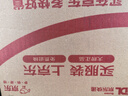 赫蓮娜HR綠寶瓶精華液50ml保濕修護護膚品化妝品禮盒送女友中秋禮品 曬單實(shí)拍圖