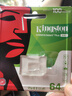金士頓（Kingston）64GB TF（MicroSD） 存儲卡 U1 A1 V10 內存卡 讀100MB/s 適配運動(dòng)相機/switch/監控 曬單實(shí)拍圖