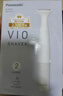 松下（Panasonic）電動(dòng)剃毛器整機進(jìn)口私處刮毛男女士私處脫毛儀修毛器干濕兩用ES-WV62BH205 曬單實(shí)拍圖