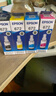 愛普生（EPSON） T672系列墨水適用于L221/L363/L351/L565/L455 打印機墨盒 墨倉式打印機墨水T672系列四色套裝 原裝 墨水 曬單實拍圖
