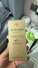肌膚之鑰(CPB)防曬明眸套組4D精雕眼霜15ml+御齡防曬50ml生日禮物送女友 曬單實拍圖
