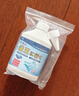 小林康夫去油污漬神器衣服去油王250ml 衣領(lǐng)凈衣物頑固清洗劑干洗劑校服凈 曬單實拍圖