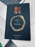【當日發(fā)貨】撒旦探戈/溫克海姆男爵返鄉 2025年諾貝爾文學(xué)講得主 拉斯洛 電影大師塔爾·貝拉傳奇之作 電影原著(zhù)小說(shuō) 余澤民譯 撒旦探戈 曬單實(shí)拍圖