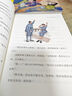 萬(wàn)物復書(shū)25秋三年級念書(shū)的孩子想飛的課桌 兩個(gè)小八路烽火少年 小布頭奇遇記名家名篇 木偶奇遇記經(jīng)典名譯版 兔子坡名譯彩繪版 成語(yǔ)故事精編趣味版正版贈導讀單 三年級6本組合+導讀單 曬單實(shí)拍圖