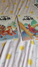 寫給孩子的山海經(jīng)小學生版全套6冊適合二三四年級課外閱讀注音帶拼音兒童讀得懂的漫畫書籍完整版青少年 曬單實拍圖