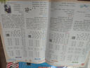 2025年秋季黃岡小狀元達標卷四年級上冊語(yǔ)文數學(xué)英語(yǔ)3本套裝人教版部編版統編版小學(xué)4年級上（套裝 曬單實(shí)拍圖