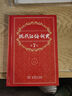 現代漢語(yǔ)詞典第7版 隨書(shū)附贈多功能數字詞典1年使用權 順豐包郵 商務(wù)印書(shū)館 官方正品 2025年 曬單實(shí)拍圖