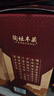 稻花香 陶壇豐藏 濃香型白酒 52度 500ml*6 整箱裝 雙11鉅惠 曬單實拍圖