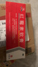 仁和 紅霉素軟膏1%*15g/支 抗菌消炎止癢 膿皰瘡化膿性皮膚病燒傷潰瘍面的感染 痤瘡 曬單實(shí)拍圖