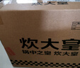 炊大皇304不銹鋼湯鍋+蒸屜 湯蒸燉鍋蒸鍋雙耳煮粥煮面 22cm 電磁爐通用 曬單實(shí)拍圖
