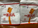 蒙牛一米八八【NBA聯(lián)名】?jì)和砷L(cháng)奶粉CBP賴(lài)氨酸高鈣3-15歲300g*2袋 曬單實(shí)拍圖