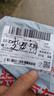 公牛（BULL）GNV-AUB051D 5V-1AUSB充電器/單口手機電源適配器/充電插頭/適用蘋(píng)果/安卓 曬單實(shí)拍圖