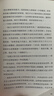 丹麥一年（風(fēng)靡21個(gè)國家的話(huà)題之作，從教育、醫療、hygge、婚姻等揭示丹麥人幸福的秘訣，英美累計銷(xiāo)量過(guò)10萬(wàn)冊） 曬單實(shí)拍圖