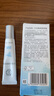 大寶眼周緊致霜15g眼霜緊致平滑保濕補水滋潤眼部護膚品 曬單實(shí)拍圖