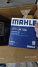馬勒（MAHLE）帶炭PM2.5空調濾芯LAK1436(遠景帝豪17前起亞K2 14前花冠比亞迪F3 曬單實(shí)拍圖