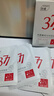 ORGINESE377面膜美白淡斑提亮膚色女補水保濕搭緊致抗皺曬后修復禮物 曬單實(shí)拍圖