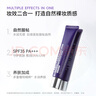 德妃紫蘇隔離40g SPF35 PA+++ 防曬霜隔離霜妝前乳素顏霜遮瑕 曬單實(shí)拍圖