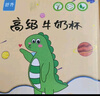 舒齊兒童牛奶杯學(xué)飲杯家用寶寶沖泡奶粉杯帶刻度杯吸管帶把玻璃水杯 曬單實(shí)拍圖