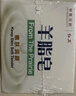 紅衛羊脂皂120g*5塊香皂沐浴洗臉洗澡二合一肥皂潔面皂教師節禮物 曬單實(shí)拍圖
