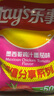 樂(lè )事（Lay's）薯片 墨西哥雞汁番茄味 135克 休閑零食 膨化食品 曬單實(shí)拍圖