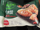必品閣（bibigo）玉米蔬菜豬肉水餃 1200g 約48只 早餐夜宵速凍餃子 曬單實(shí)拍圖