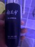 郁美凈男士專(zhuān)用舒緩乳液100g保濕潤膚乳清爽滋潤鎖水親膚面霜 曬單實(shí)拍圖