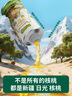 碧歐奇有機核桃油寶寶輔食用油100ml涼拌佐餐油6個(gè)月以上適合嬰幼兒 曬單實(shí)拍圖