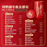 良品鋪?zhàn)喻栝_得勝零食大禮包零食桶整箱豬肉脯牛肉鹵味禮盒團(tuán)購中秋節(jié)送禮 曬單實(shí)拍圖