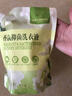 1號會(huì )員店深層潔凈96h持久留香抑菌除螨小蒼蘭大師香氛洗衣液1kg 曬單實(shí)拍圖